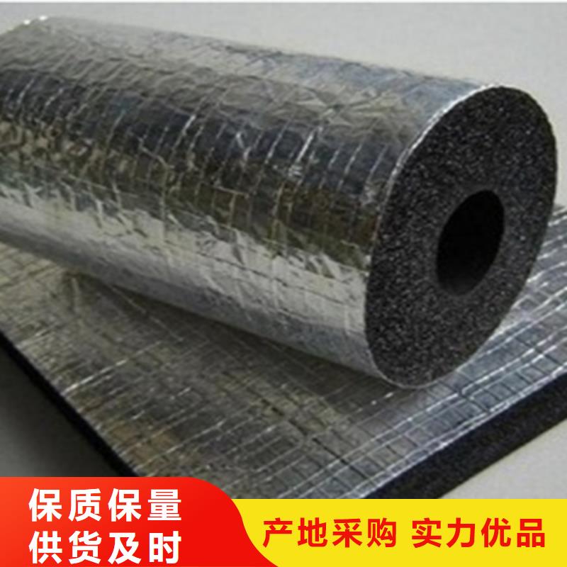 橡塑管远销海外同城品牌