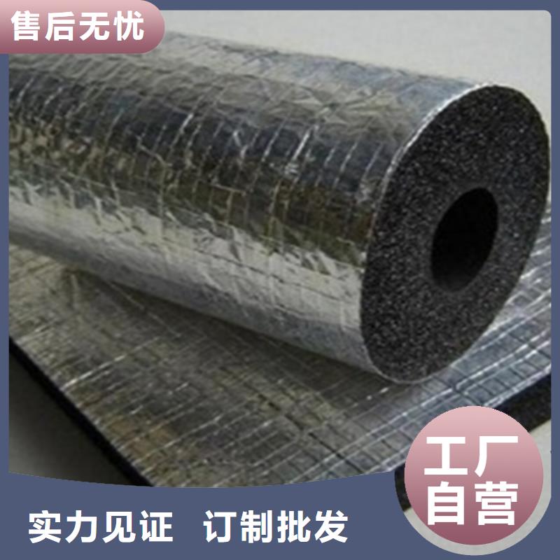 橡塑管价格公道本地货源