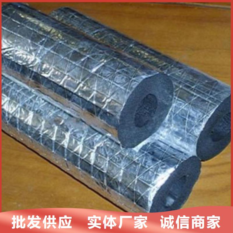 橡塑管热卖中同城生产厂家