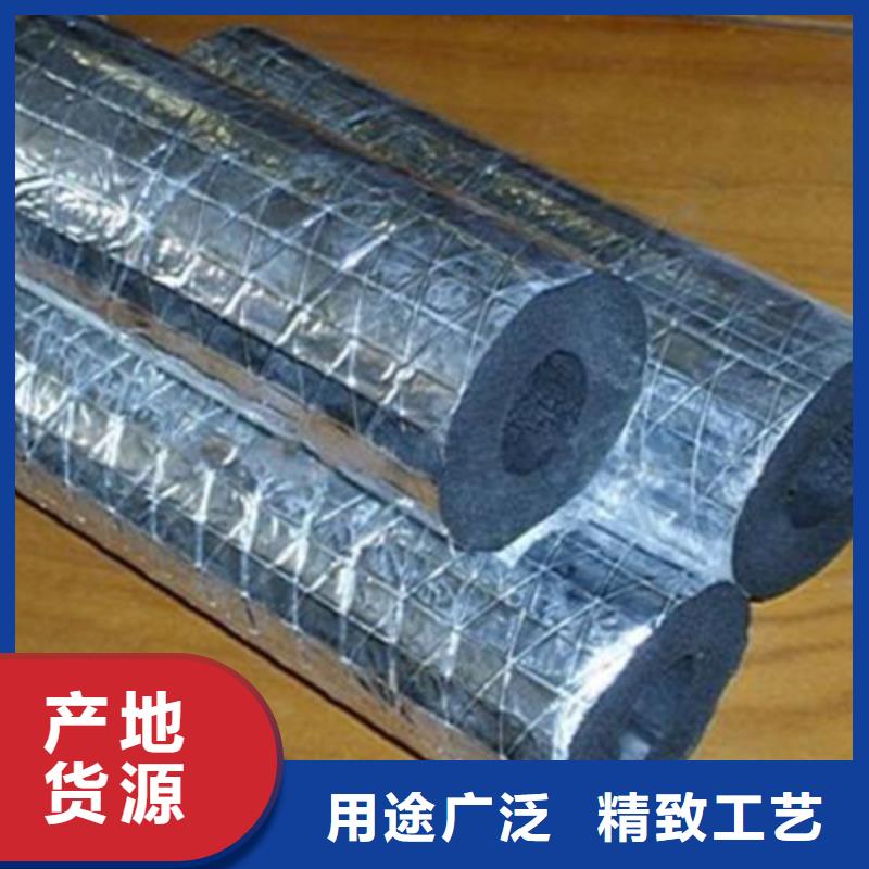 橡塑管远销各地本地货源