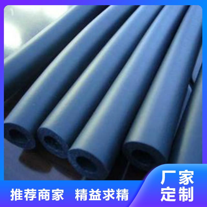 在本地買橡塑管更實惠批發(fā)價格