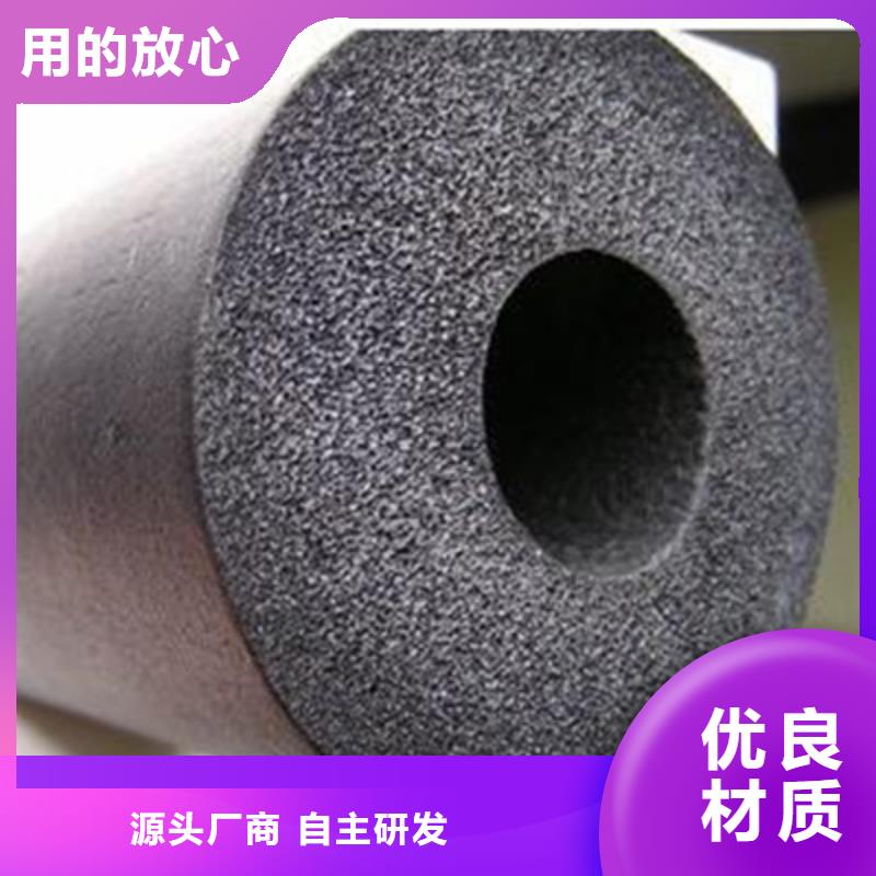 供應(yīng)批發(fā)橡塑管-全國配送符合行業(yè)標(biāo)準(zhǔn)