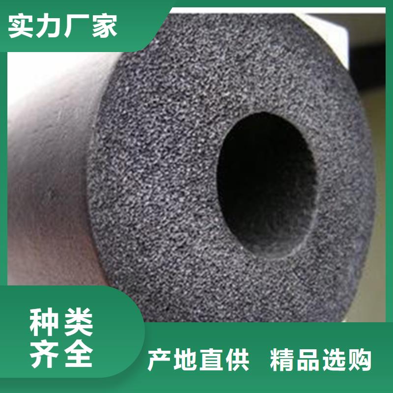 優質的橡塑管廠家量大更優惠
