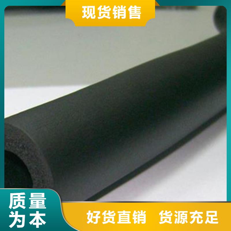橡塑管参数图片精致工艺