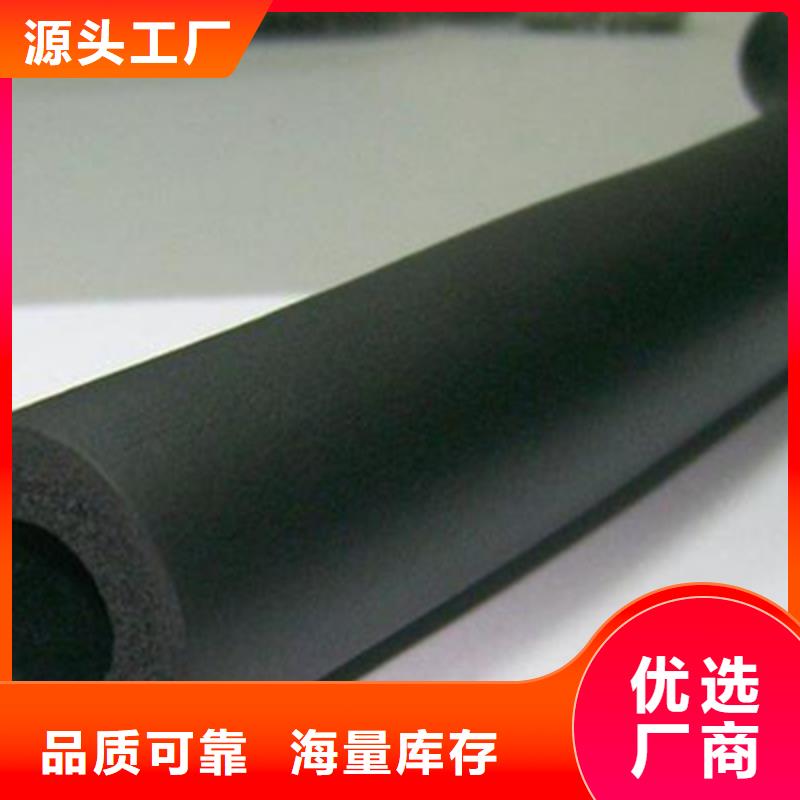 橡塑管行情品質優選