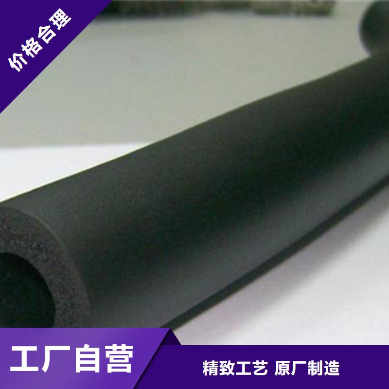 销售橡塑管_优质厂家优选好材铸造好品质