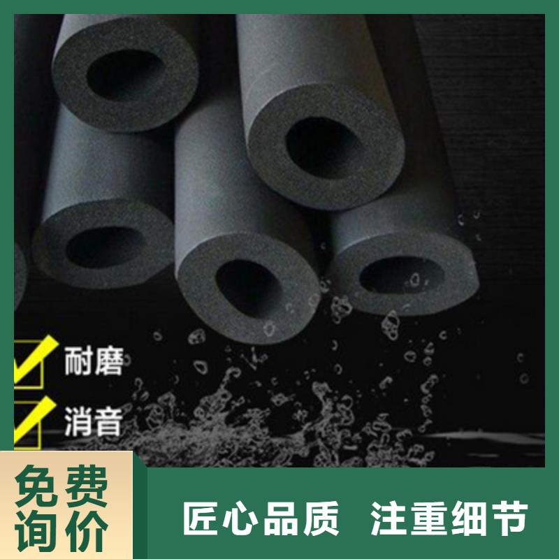 橡塑管大量供應(yīng)售后服務(wù)完善