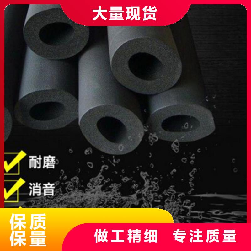 定制橡塑管的公司严格把控质量