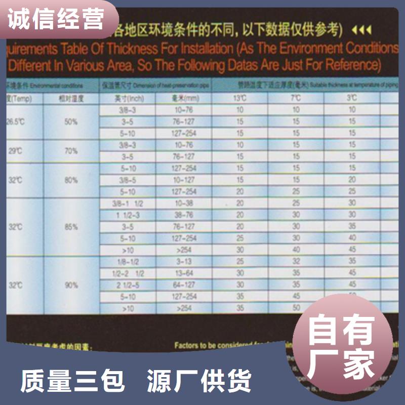 大规模橡塑管厂家供货及时