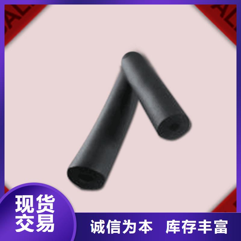 質量好的橡塑管廠家批發追求品質