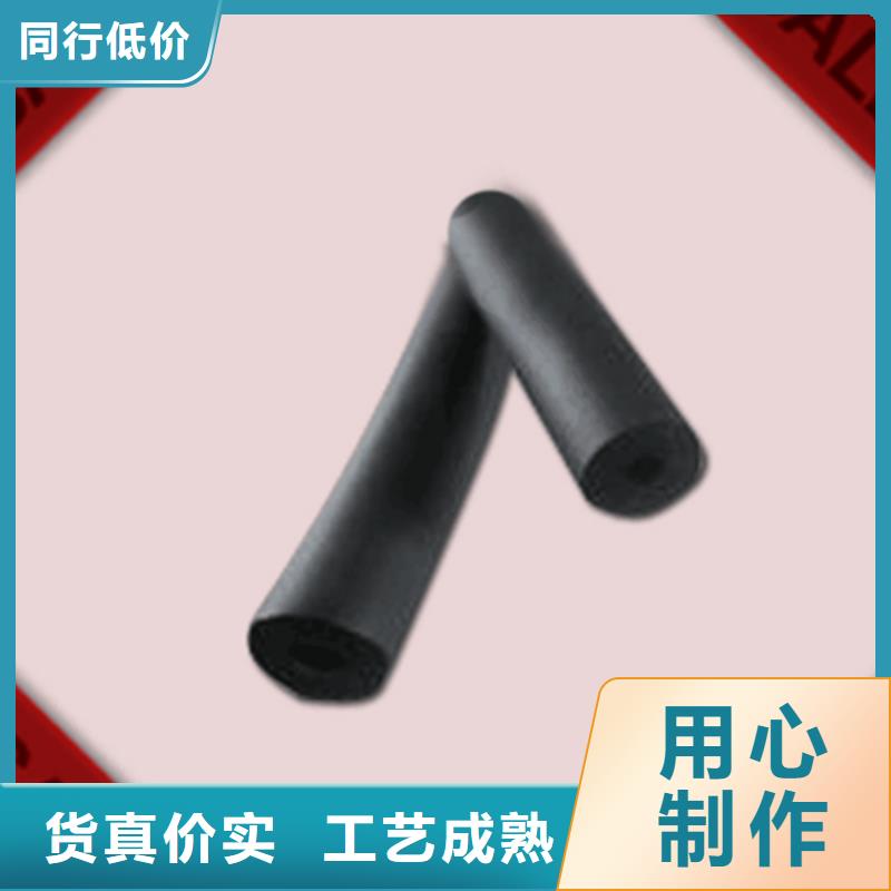 橡塑管公司欢迎您同城供应商