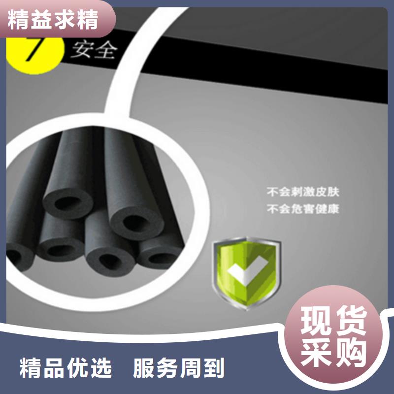 橡塑管企业-可接大单源头厂家直销