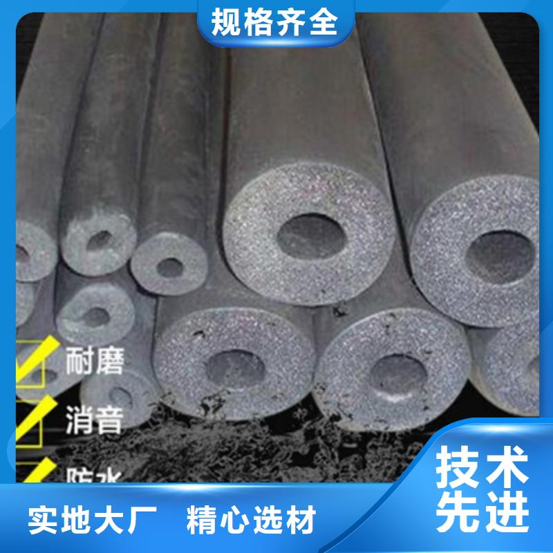橡塑管廠家【橡塑管吧】生產型