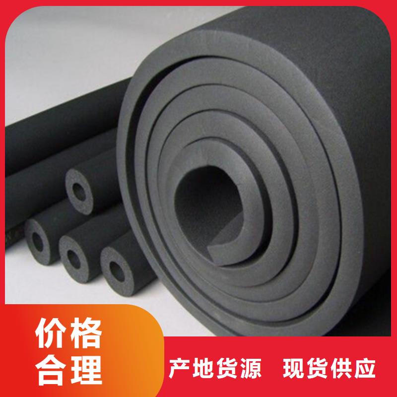 橡塑管_我们是厂家真材实料加工定制