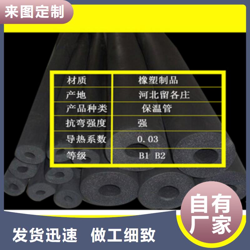 橡塑管,橡塑管生產品牌廠家實力雄厚
