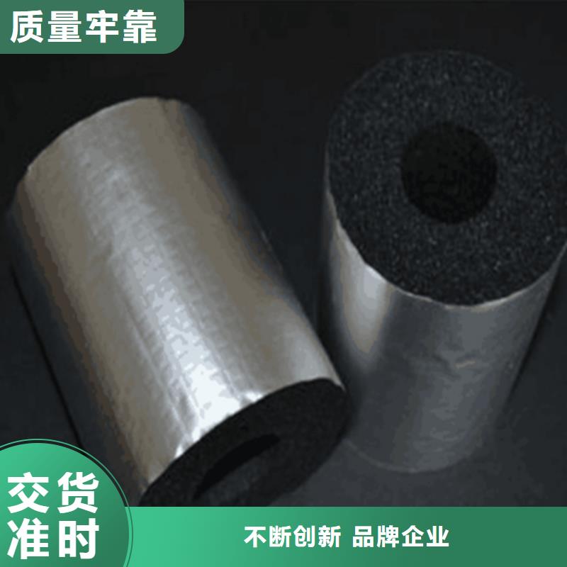 橡塑管批发价格优质工艺
