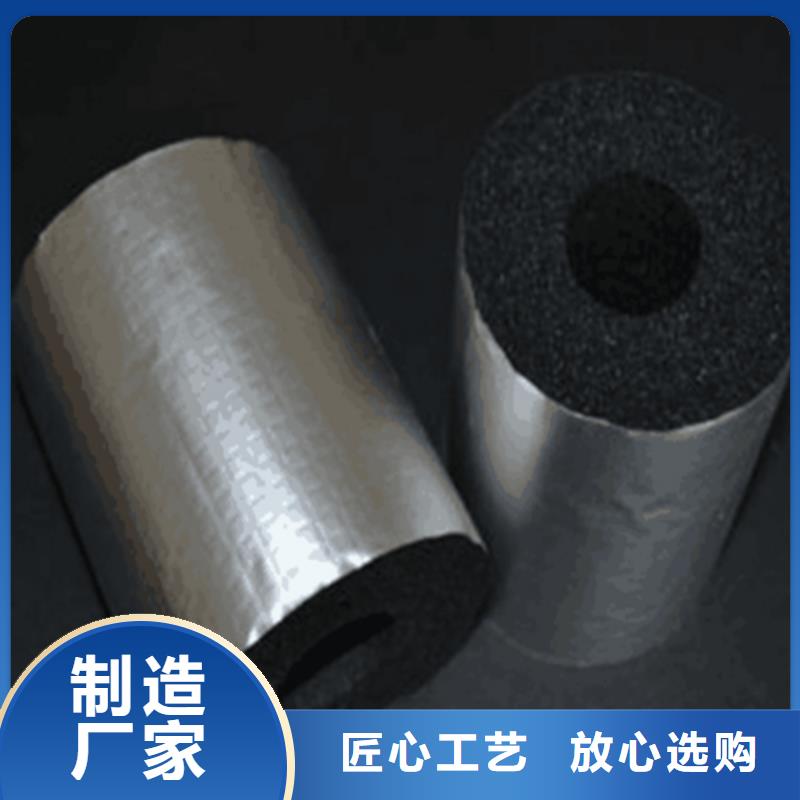 橡塑管不怕同行比質量本地貨源