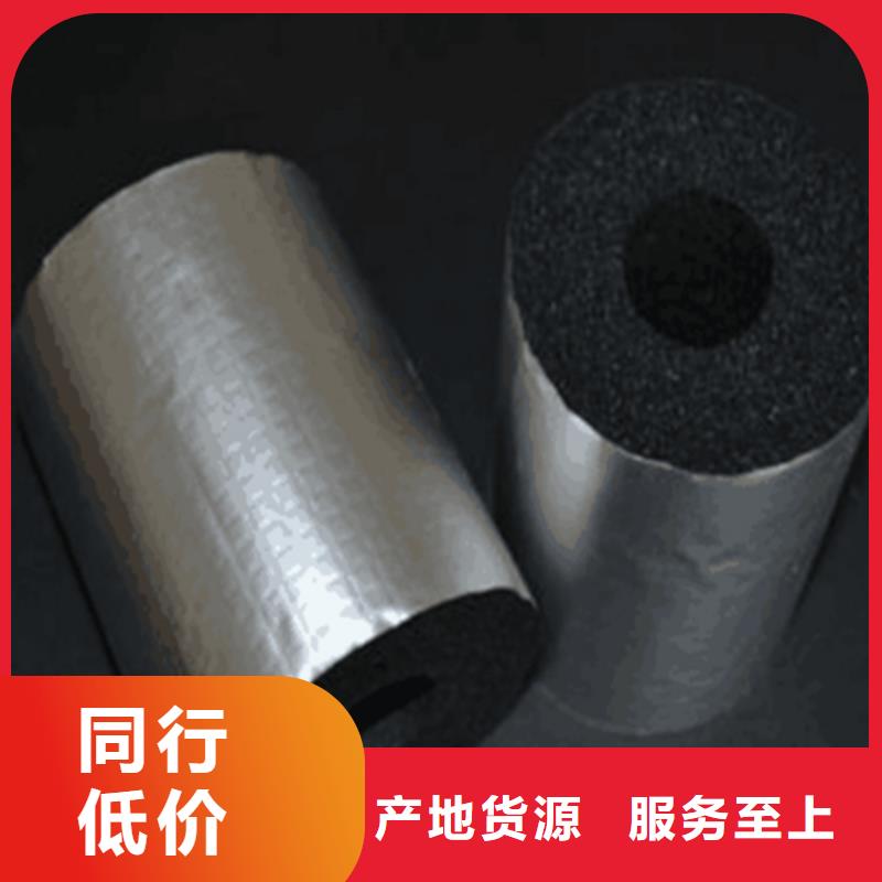 橡塑管定做價格誠信經營現貨現發