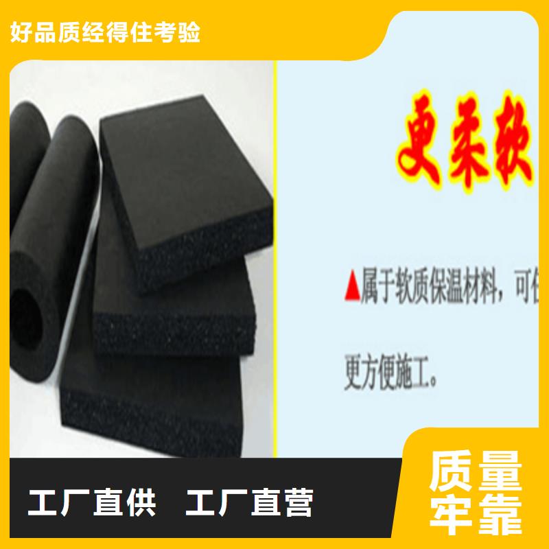 橡塑管价格从优多种工艺