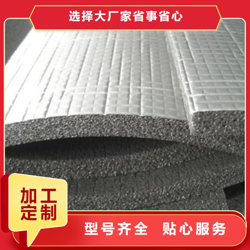橡塑管實地廠家每一處都是匠心制作