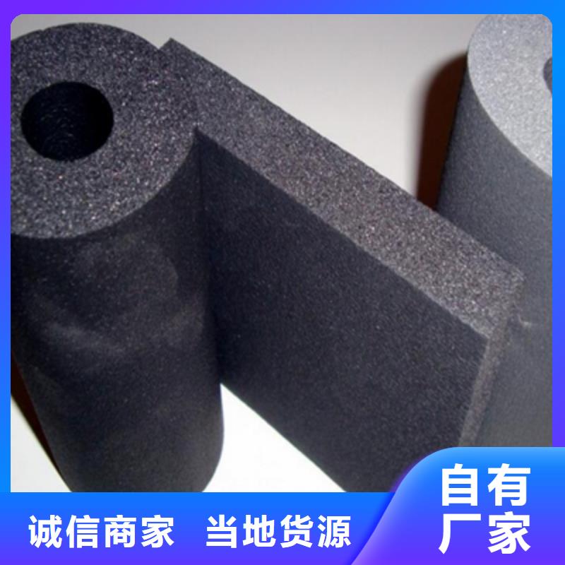 發貨及時的橡塑管廠家本地品牌