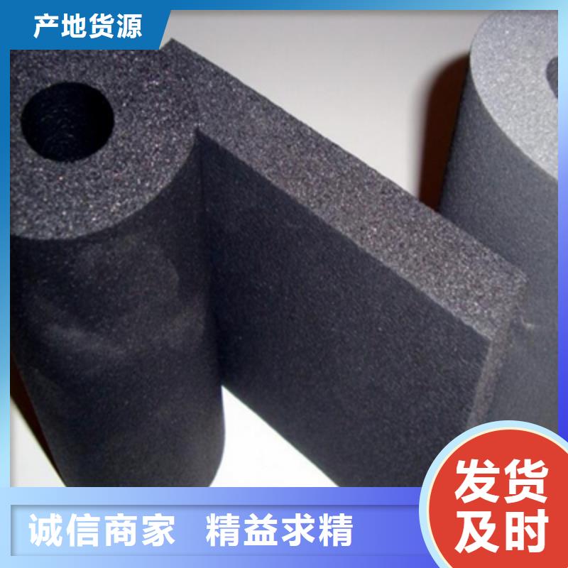 供應橡塑管_品牌廠家同城生產商