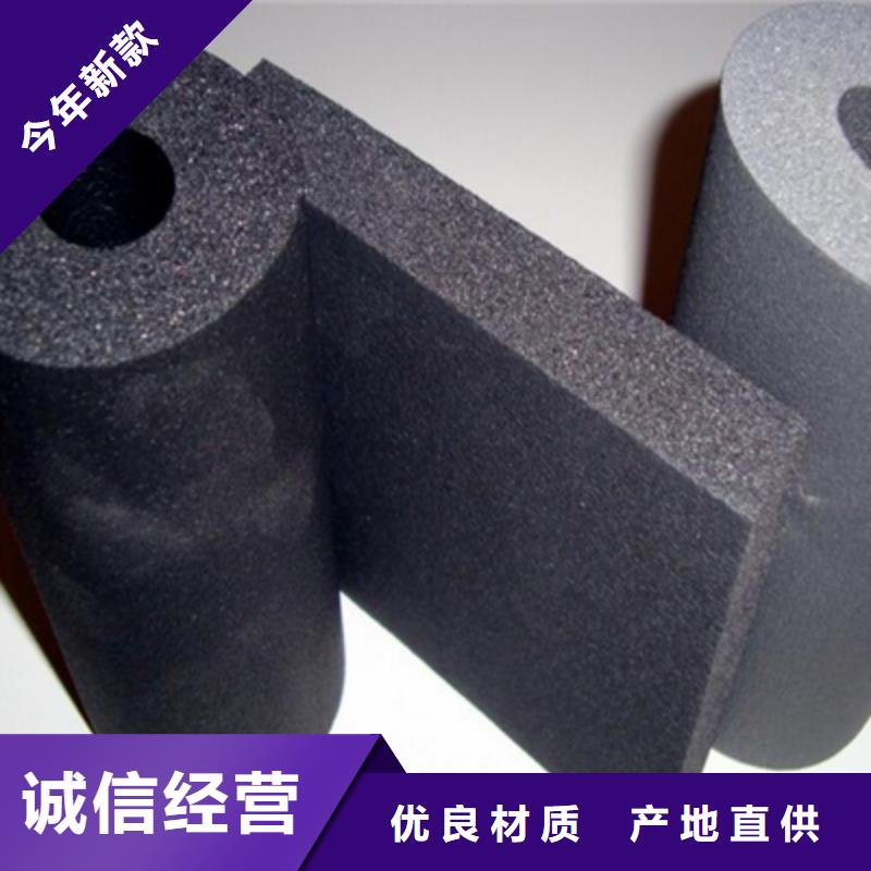 橡塑管品質(zhì)與價(jià)格同行檢驗(yàn)發(fā)貨