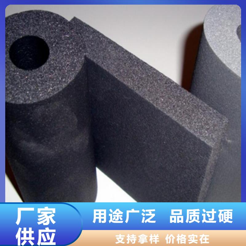 橡塑管發貨快品質高打造行業品質