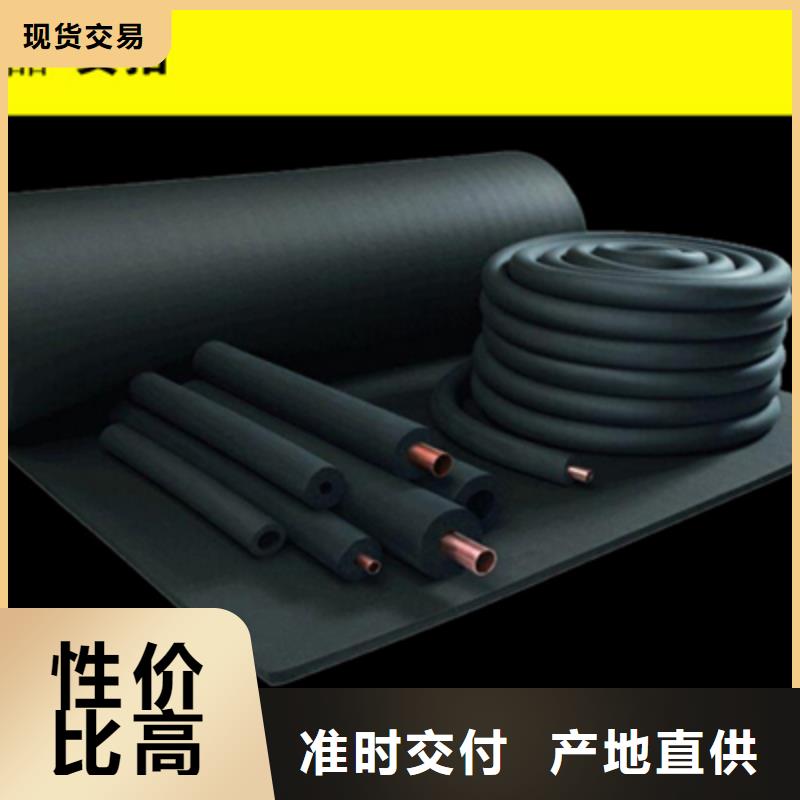 橡塑管技術本地貨源