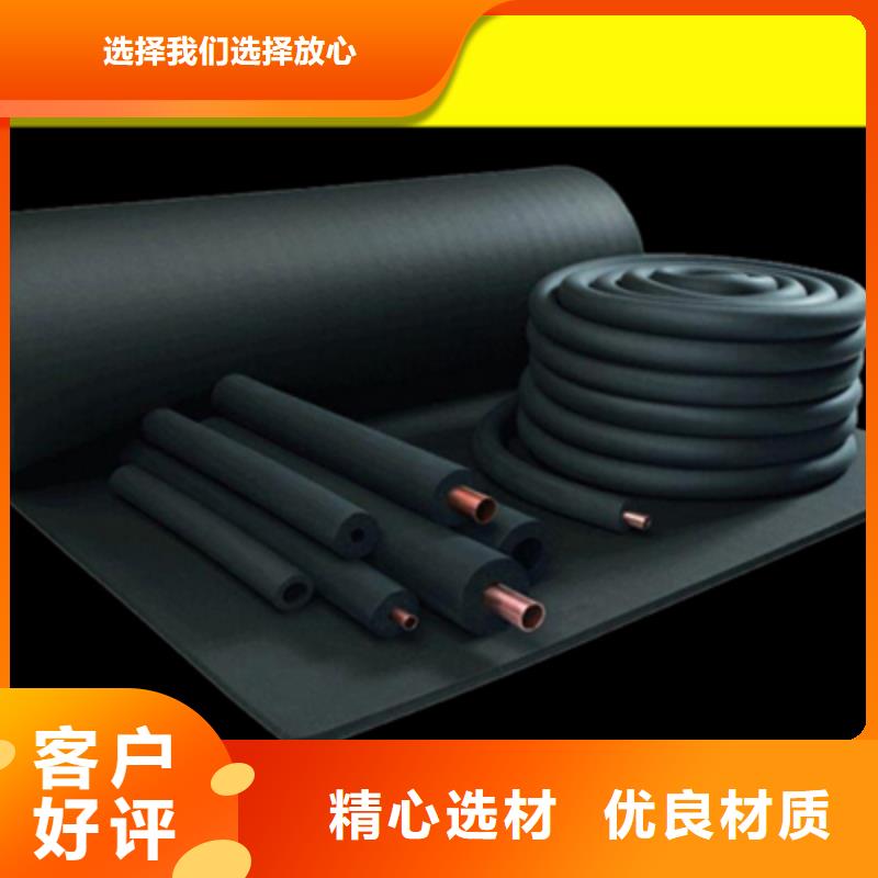 橡塑保溫板廠家