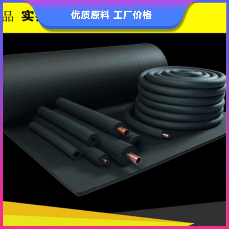 ​橡塑管优势特点省心又省钱