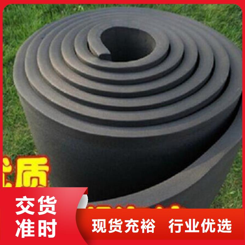 橡塑管隨時(shí)詢價(jià)廠家經(jīng)驗(yàn)豐富