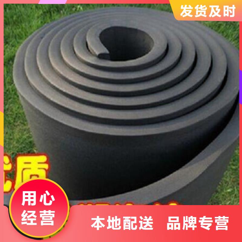 橡塑管放心選擇當地供應商