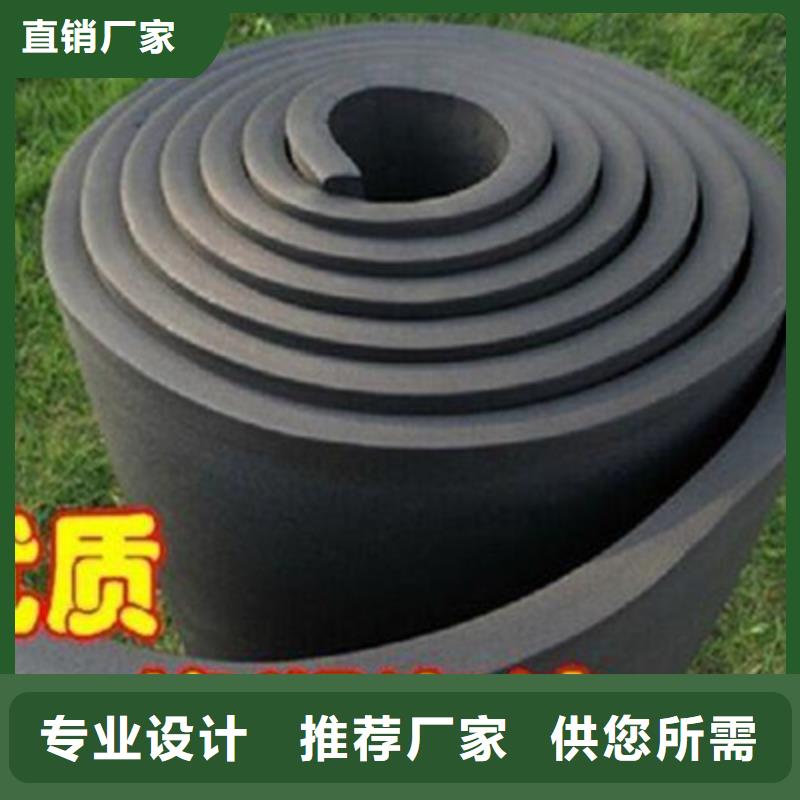 橡塑管生產(chǎn)基地用途廣泛