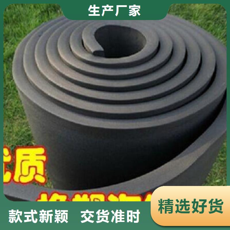 在销售橡塑管的厂家地址颜色尺寸款式定制