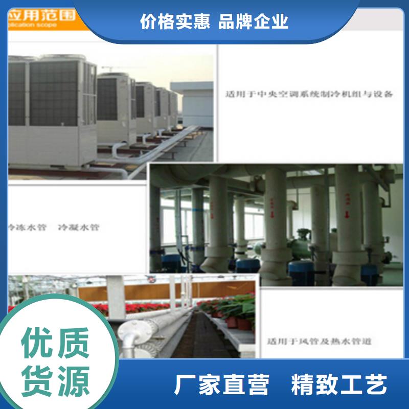 橡塑管資質全可信賴值得買