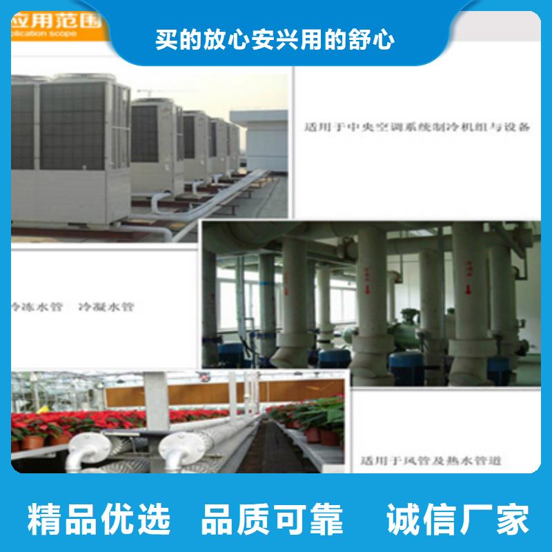橡塑管免费咨询同城品牌