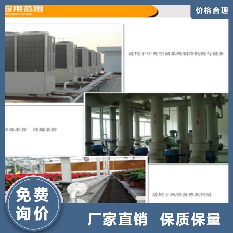 橡塑管-橡塑管生產廠家優質原料
