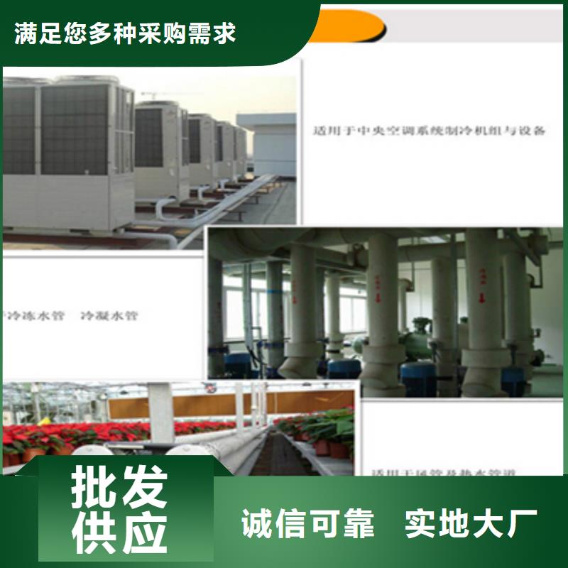 橡塑管企業-讓您放心當地服務商