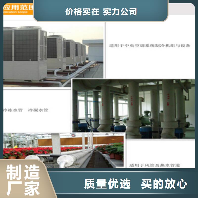 買橡塑管必看-質量優品牌企業