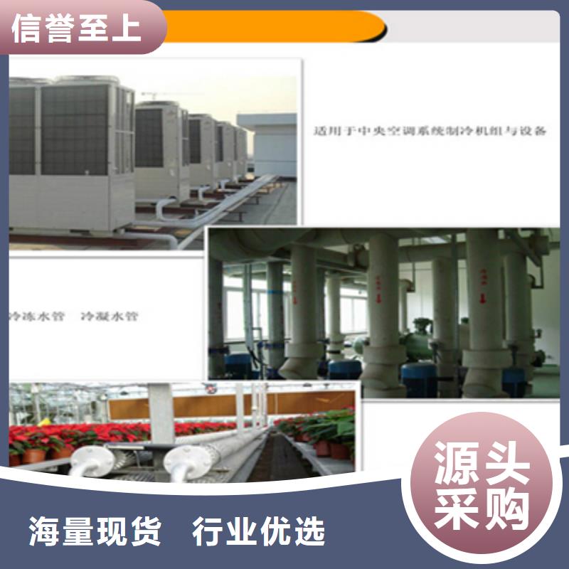 供应橡塑管全国统一价当地品牌
