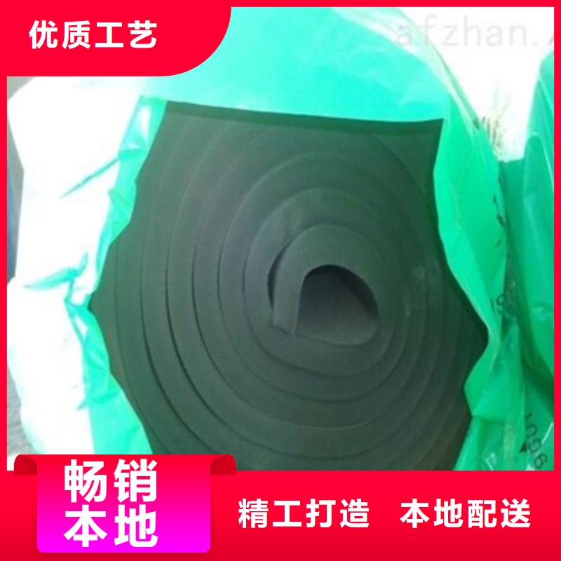 專業銷售橡塑管-省心當地廠家
