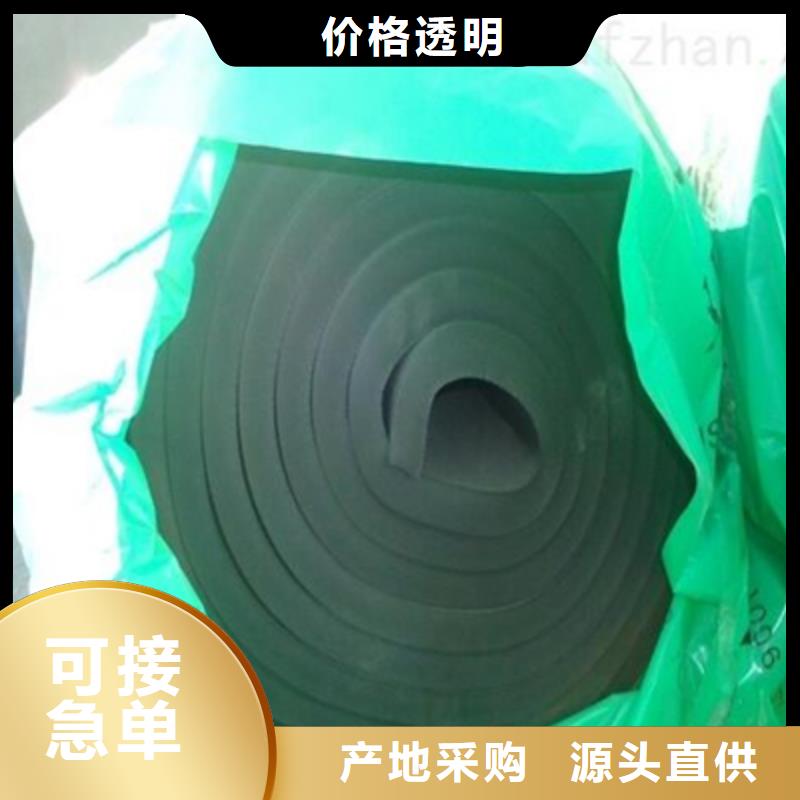橡塑管-全國接單研發生產銷售