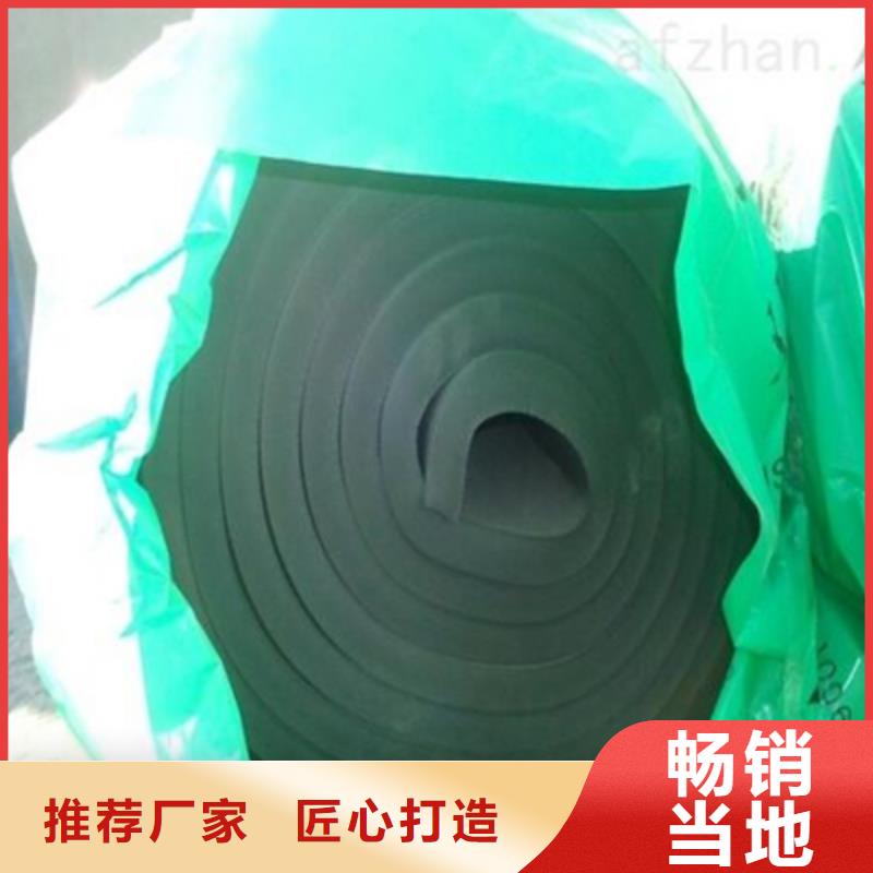 可靠的橡塑管生產廠家本地供應商