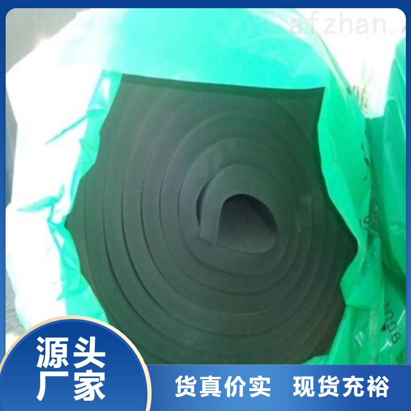 推荐：橡塑管厂家0中间商差价