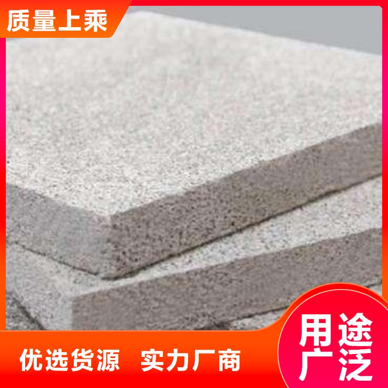 水泥发泡优选好货交货准时