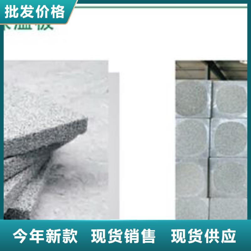 水泥發(fā)泡大型廠家免費(fèi)寄樣