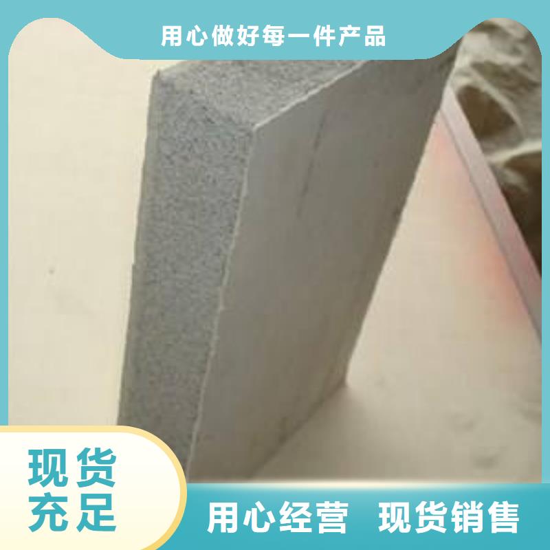 生產(chǎn)水泥發(fā)泡的銷售廠家量大從優(yōu)