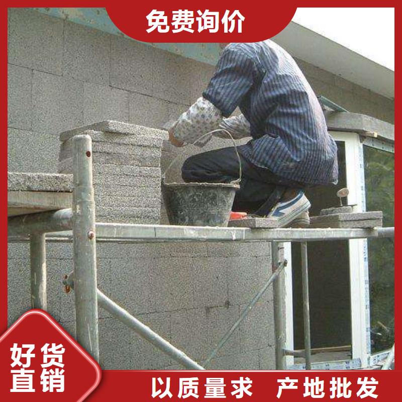 高品质水泥发泡厂商当地制造商