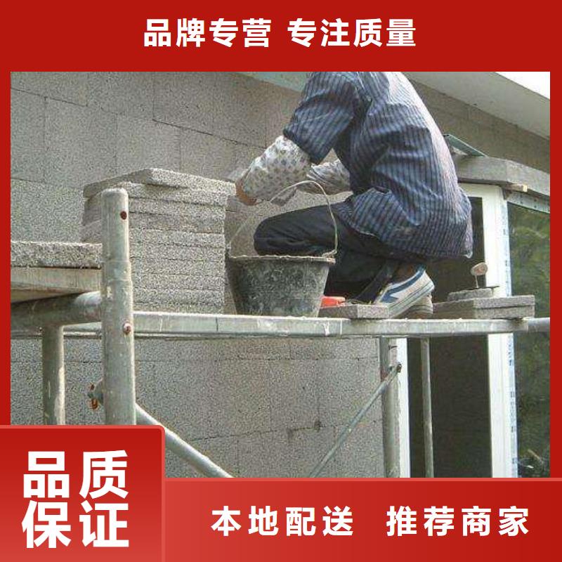可信賴的水泥發(fā)泡廠家制造廠家
